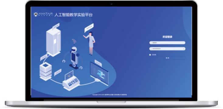 人工智能实训平台
